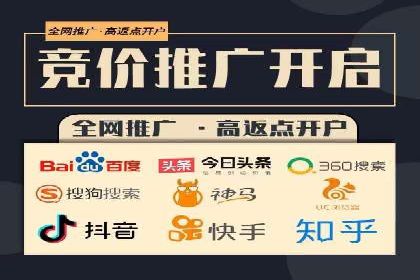 行业先行者的百度信息流开户经验分享